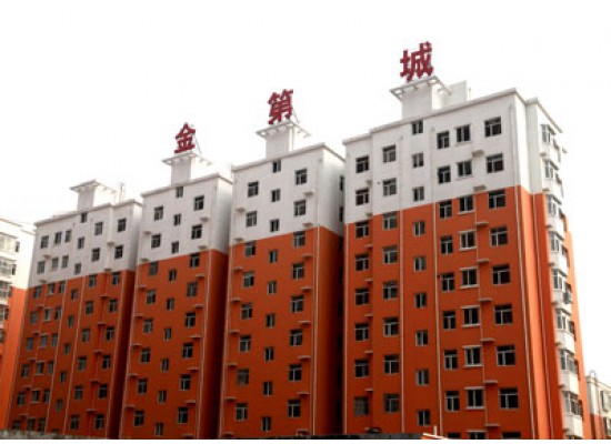 衡水協(xié)興地產(chǎn)·金第城項